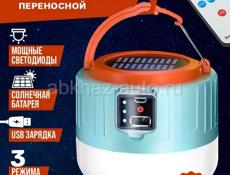 Лампа на аккумуляторе, есть заряд от солнечной батареи, powerbank, с д/у