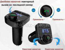 Продаётся модулятор для автомобиля