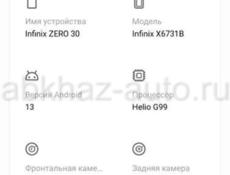 Infinix zero 30 8/256 120gz