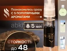 Продается набор женских духов