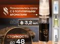 Продаётся набор мужских духов.