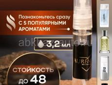 Продаётся набор мужских духов.