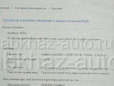 Компьютер 