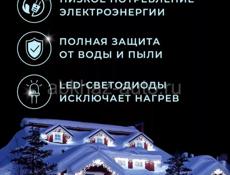Продаётся гирлянда бахрома уличная 25 метров