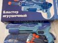 Продаётся детский бластер пистолет с самолётом и мягкими пулями, цель для игры в подарок!