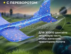 Продаётся детский бластер пистолет с самолётом и мягкими пулями, цель для игры в подарок!