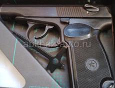 Пм
