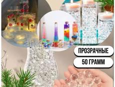 Продаются орбизы