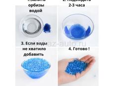 Продаются орбизы