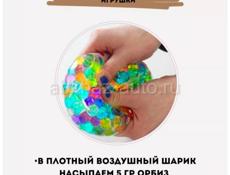 Продаются орбизы