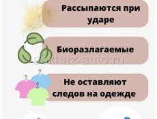 Продаются орбизы