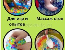 Продаются орбизы