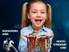Подарочный набор опытов для детей