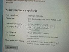 СРОЧНО 