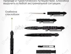 Продаётся охотничий тактический набор 18 предметов