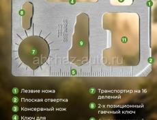 Продаётся охотничий тактический набор 18 предметов