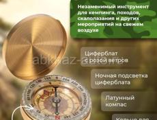 Продаётся охотничий тактический набор 18 предметов