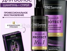 Продаётся женский подарочный набор шампунь и спрей в подарочной упаковке