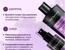 Продаётся женский подарочный набор шампунь и спрей в подарочной упаковке
