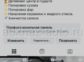 Полировка авто, полировка фар, химчистка 