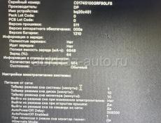 Macbook air 13 2017года 