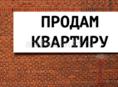 Мюсера от дачи Сталина 2 км
