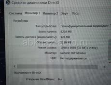 продаю игровой ноутбук asus tuf gaming F15 
