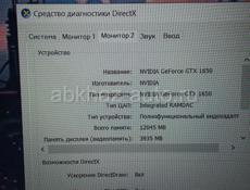 продаю игровой ноутбук asus tuf gaming F15 