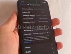 iPhone 11 Pro Max🔥