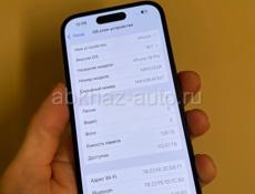 iPhone 14 Pro 128gb black 