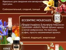 Продаётся набор женских духов