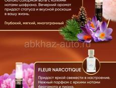 Продаётся набор женских духов