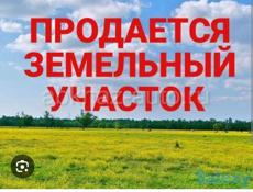 6 соток в центре Гагры
