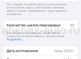 Айфон 15 256 гб