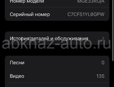 Обмен!!!