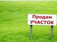 Продаю 
