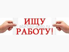 Ищу работу ВИЗАЖИСТОМ 