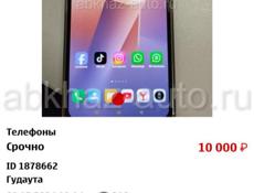 Срочно!!!!!!!