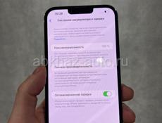 iPhone 13 Pro Max 128gb blue 