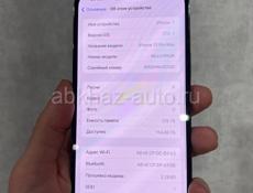 iPhone 13 Pro Max 128gb blue 