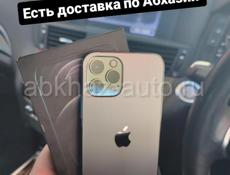 iPhone в наличии, с доставкой на дом 🏡