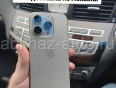 iPhone в наличии, с доставкой на дом 🏡