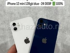 iPhone 14 Pro Max / 13 pro max / 13 pro / 11 pro max 