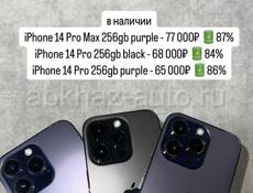 iPhone 14 Pro Max / 13 pro max / 13 pro / 12 pro / 14 pro / iPhone 13 