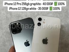 iPhone 14 Pro Max / 13 pro max / 13 pro / 12 pro / 14 pro / iPhone 13 
