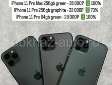 iPhone 14 Pro Max / 13 pro max / 13 pro / 11 pro max 