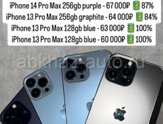 iPhone 14 Pro Max / 13 pro max / 13 pro / 12 pro / 14 pro / iPhone 13 