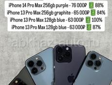 iPhone 14 Pro Max / 13 pro max / 13 pro / 11 pro max 