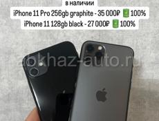 iPhone 14 Pro Max / 13 pro max / 13 pro / 12 pro / 14 pro / iPhone 13 