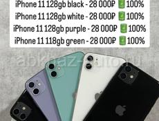 iPhone 14 Pro Max / 13 pro max / 13 pro / 11 pro max 